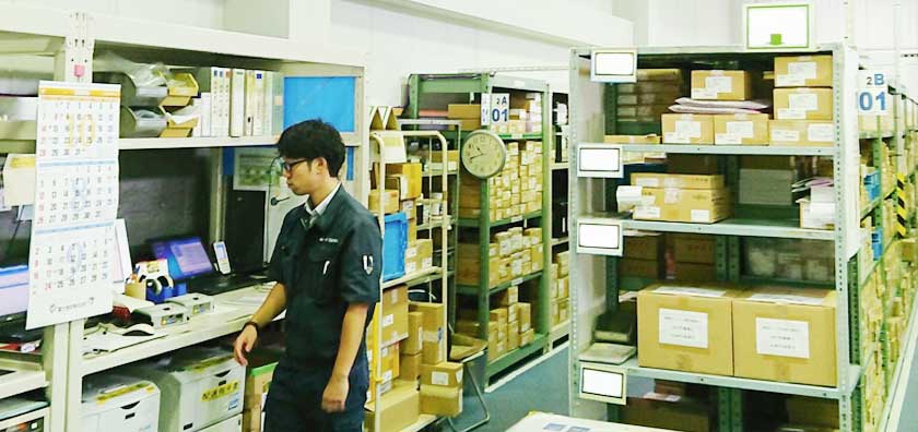 保管・管理体制
